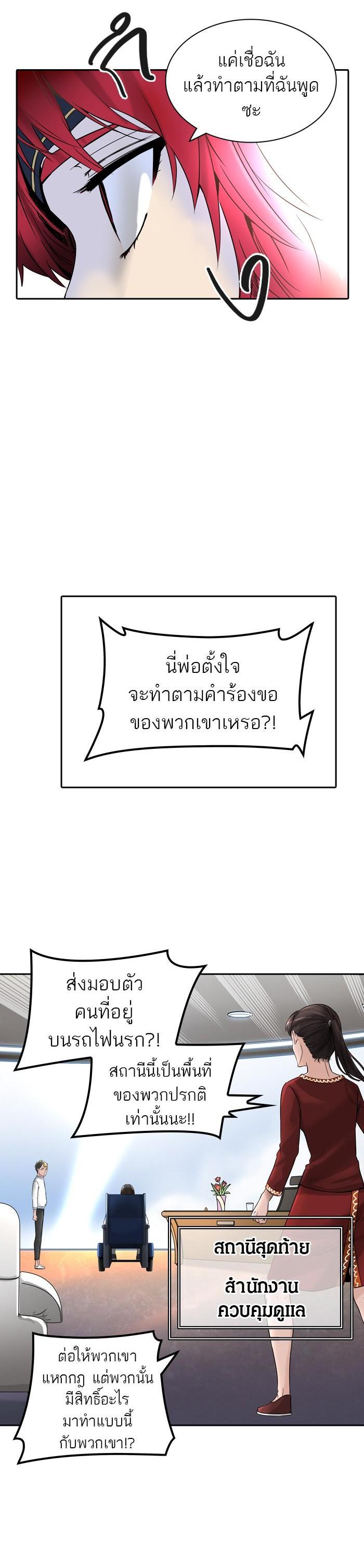 Manga-lc-com อ่านมังงะ อ่านการ์ตูน ออนไลน์ ฟรี Tower of God หอคอยเทพเจ้า ตอนที่ 1 2 3 4 5 6 7 8 9 10 11 12 13 14 ฟรี ไม่มีโฆษณา Manga-lc - อ่าน มังงะ อ่าน การ์ตูน ออนไลน์ อ่านมังงะ ฟรี