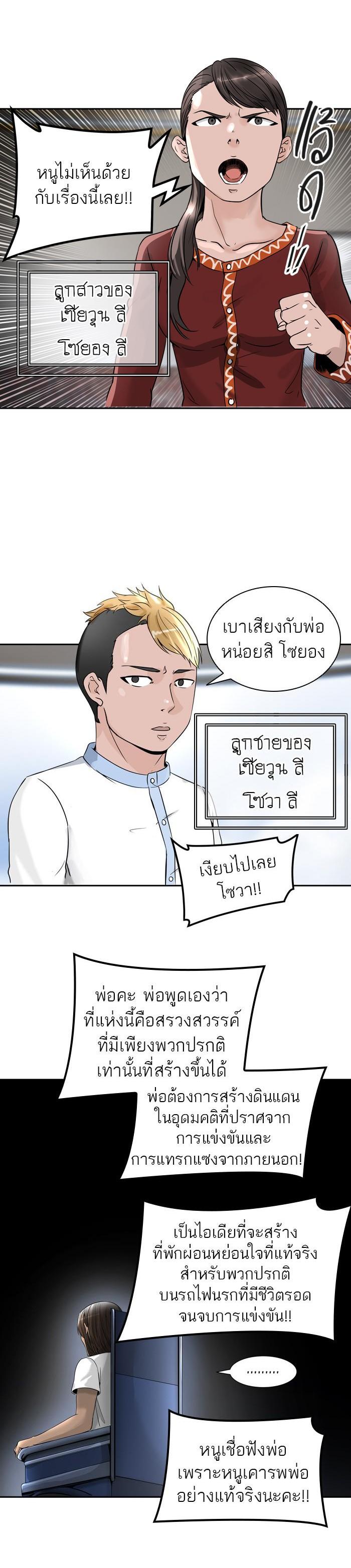 Manga-lc-com อ่านมังงะ อ่านการ์ตูน ออนไลน์ ฟรี Tower of God หอคอยเทพเจ้า ตอนที่ 1 2 3 4 5 6 7 8 9 10 11 12 13 14 ฟรี ไม่มีโฆษณา Manga-lc - อ่าน มังงะ อ่าน การ์ตูน ออนไลน์ อ่านมังงะ ฟรี