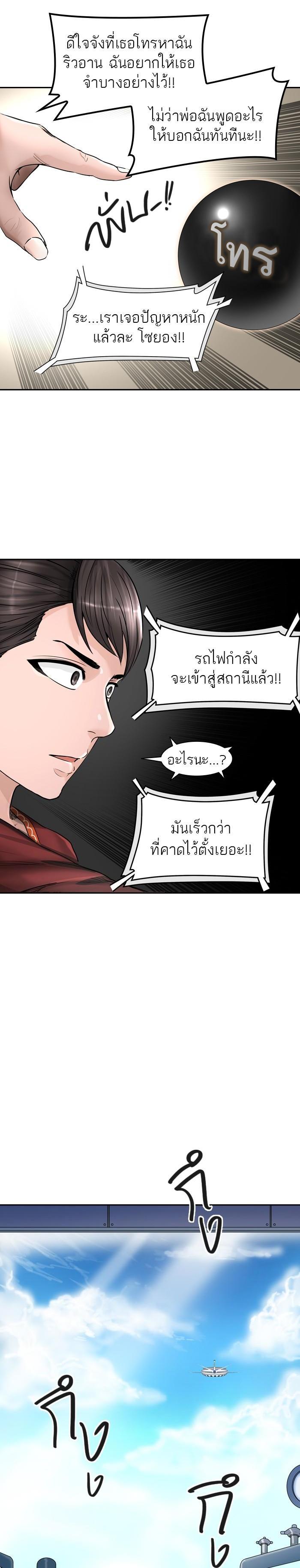 Manga-lc-com อ่านมังงะ อ่านการ์ตูน ออนไลน์ ฟรี Tower of God หอคอยเทพเจ้า ตอนที่ 1 2 3 4 5 6 7 8 9 10 11 12 13 14 ฟรี ไม่มีโฆษณา Manga-lc - อ่าน มังงะ อ่าน การ์ตูน ออนไลน์ อ่านมังงะ ฟรี
