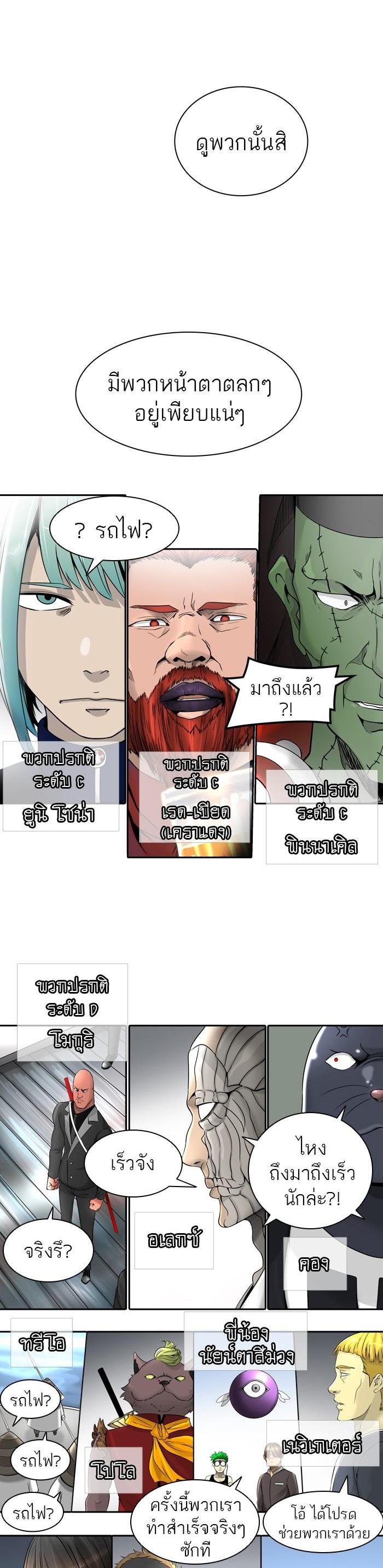 Manga-lc-com อ่านมังงะ อ่านการ์ตูน ออนไลน์ ฟรี Tower of God หอคอยเทพเจ้า ตอนที่ 1 2 3 4 5 6 7 8 9 10 11 12 13 14 ฟรี ไม่มีโฆษณา Manga-lc - อ่าน มังงะ อ่าน การ์ตูน ออนไลน์ อ่านมังงะ ฟรี