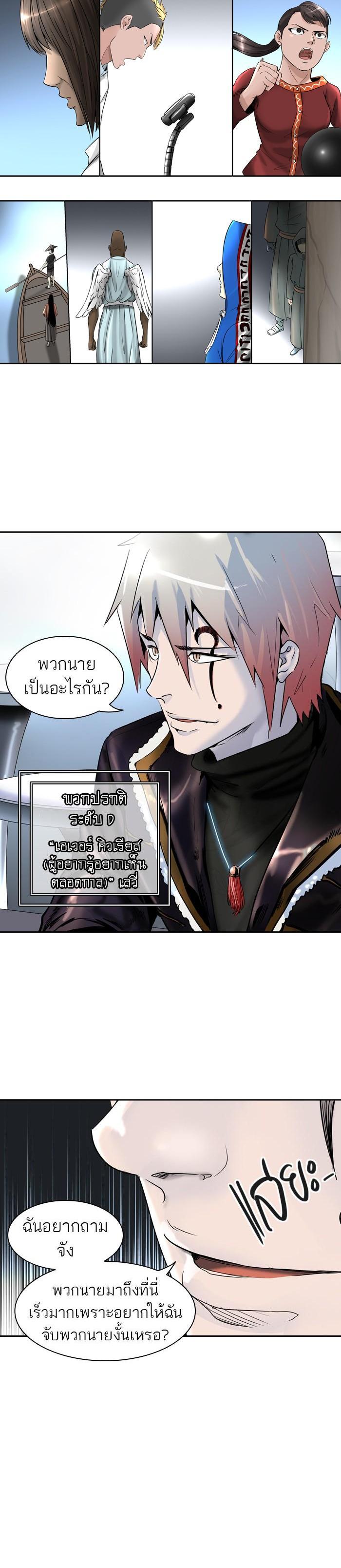 Manga-lc-com อ่านมังงะ อ่านการ์ตูน ออนไลน์ ฟรี Tower of God หอคอยเทพเจ้า ตอนที่ 1 2 3 4 5 6 7 8 9 10 11 12 13 14 ฟรี ไม่มีโฆษณา Manga-lc - อ่าน มังงะ อ่าน การ์ตูน ออนไลน์ อ่านมังงะ ฟรี