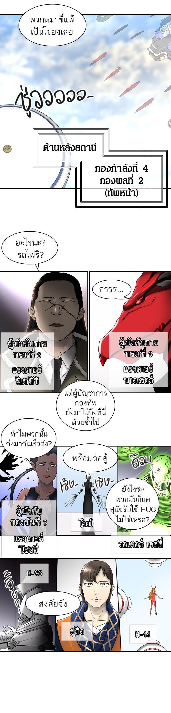 Manga-lc-com อ่านมังงะ อ่านการ์ตูน ออนไลน์ ฟรี Tower of God หอคอยเทพเจ้า ตอนที่ 1 2 3 4 5 6 7 8 9 10 11 12 13 14 ฟรี ไม่มีโฆษณา Manga-lc - อ่าน มังงะ อ่าน การ์ตูน ออนไลน์ อ่านมังงะ ฟรี