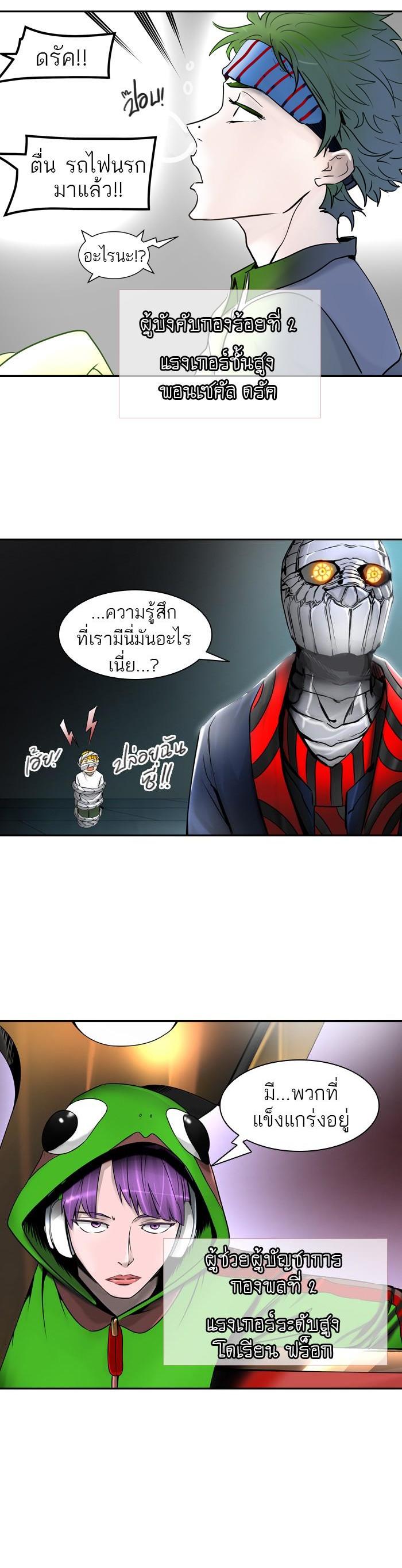 Manga-lc-com อ่านมังงะ อ่านการ์ตูน ออนไลน์ ฟรี Tower of God หอคอยเทพเจ้า ตอนที่ 1 2 3 4 5 6 7 8 9 10 11 12 13 14 ฟรี ไม่มีโฆษณา Manga-lc - อ่าน มังงะ อ่าน การ์ตูน ออนไลน์ อ่านมังงะ ฟรี