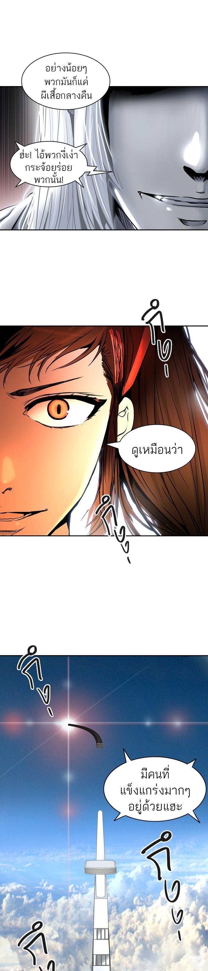 Manga-lc-com อ่านมังงะ อ่านการ์ตูน ออนไลน์ ฟรี Tower of God หอคอยเทพเจ้า ตอนที่ 1 2 3 4 5 6 7 8 9 10 11 12 13 14 ฟรี ไม่มีโฆษณา Manga-lc - อ่าน มังงะ อ่าน การ์ตูน ออนไลน์ อ่านมังงะ ฟรี