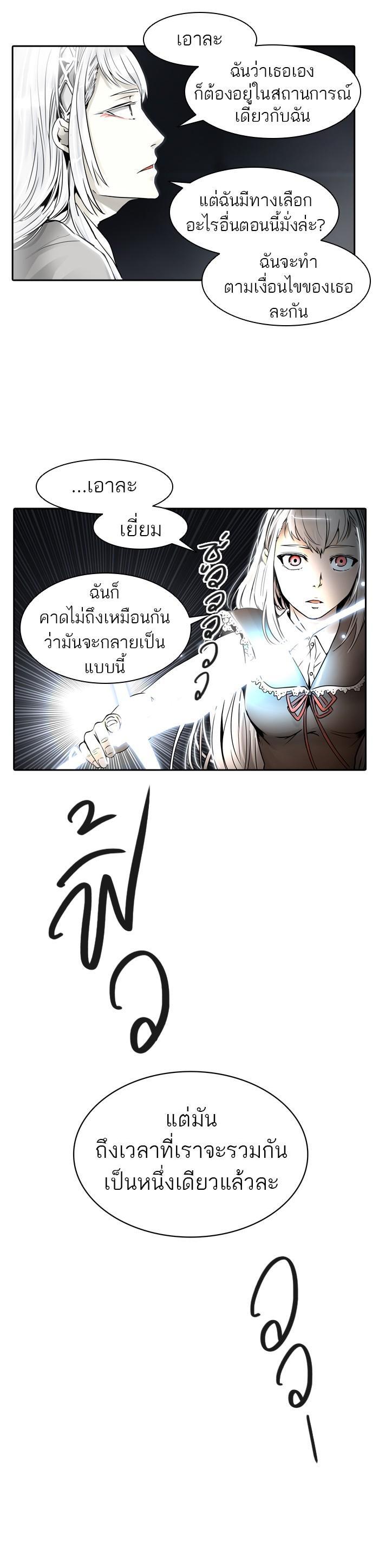 Manga-lc-com อ่านมังงะ อ่านการ์ตูน ออนไลน์ ฟรี Tower of God หอคอยเทพเจ้า ตอนที่ 1 2 3 4 5 6 7 8 9 10 11 12 13 14 ฟรี ไม่มีโฆษณา Manga-lc - อ่าน มังงะ อ่าน การ์ตูน ออนไลน์ อ่านมังงะ ฟรี