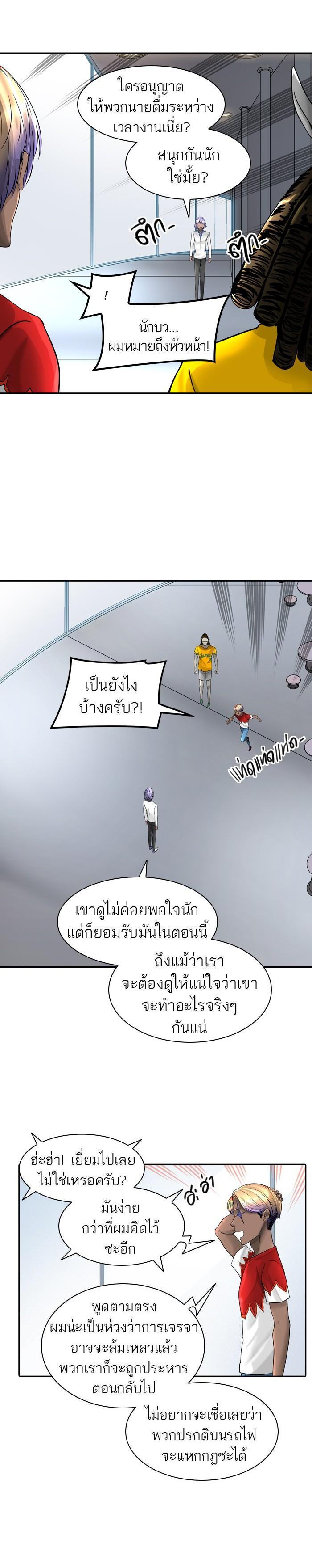 Manga-lc-com อ่านมังงะ อ่านการ์ตูน ออนไลน์ ฟรี Tower of God หอคอยเทพเจ้า ตอนที่ 1 2 3 4 5 6 7 8 9 10 11 12 13 14 ฟรี ไม่มีโฆษณา Manga-lc - อ่าน มังงะ อ่าน การ์ตูน ออนไลน์ อ่านมังงะ ฟรี