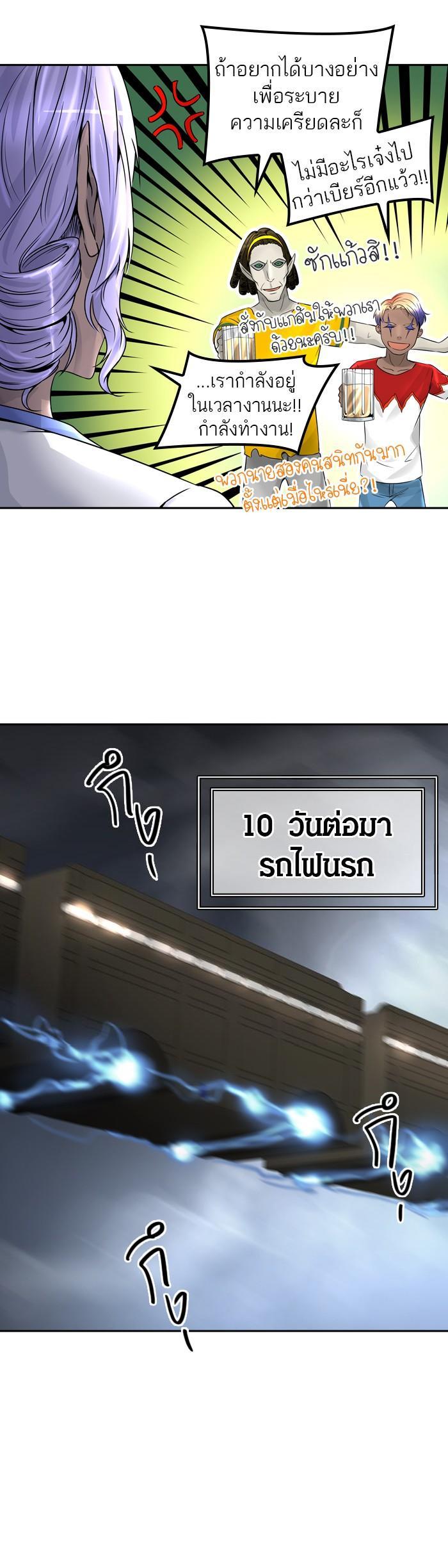 Manga-lc-com อ่านมังงะ อ่านการ์ตูน ออนไลน์ ฟรี Tower of God หอคอยเทพเจ้า ตอนที่ 1 2 3 4 5 6 7 8 9 10 11 12 13 14 ฟรี ไม่มีโฆษณา Manga-lc - อ่าน มังงะ อ่าน การ์ตูน ออนไลน์ อ่านมังงะ ฟรี