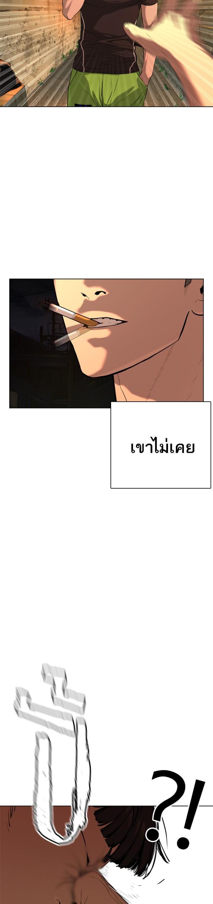 Manga-lc-com อ่านมังงะ อ่านการ์ตูน ออนไลน์ ฟรี How to Fight ตอนที่ 1 2 3 4 5 6 7 8 9 10 11 12 13 14 ฟรี ไม่มีโฆษณา Manga-lc - อ่าน มังงะ อ่าน การ์ตูน ออนไลน์ อ่านมังงะ ฟรี