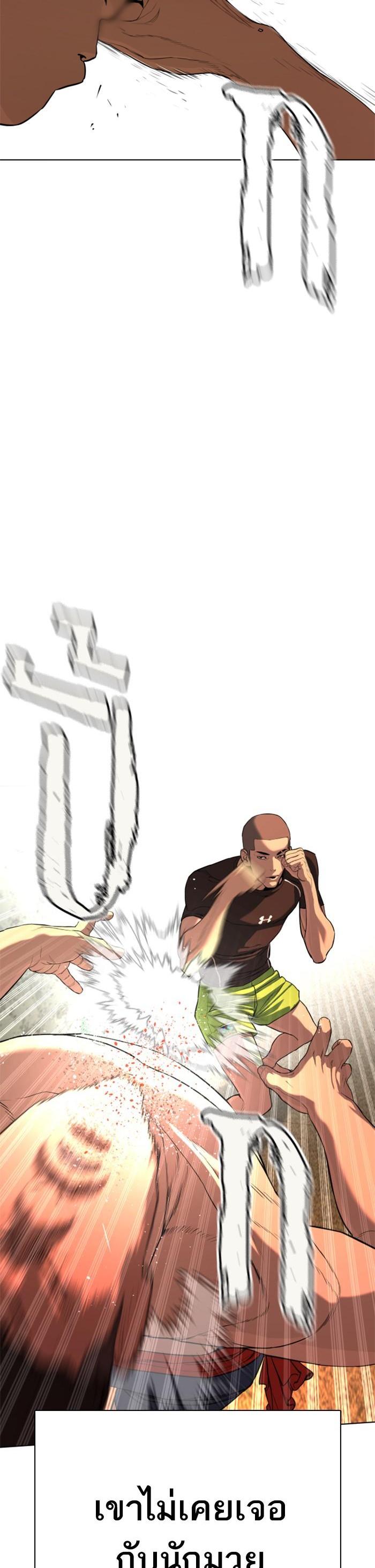 Manga-lc-com อ่านมังงะ อ่านการ์ตูน ออนไลน์ ฟรี How to Fight ตอนที่ 1 2 3 4 5 6 7 8 9 10 11 12 13 14 ฟรี ไม่มีโฆษณา Manga-lc - อ่าน มังงะ อ่าน การ์ตูน ออนไลน์ อ่านมังงะ ฟรี