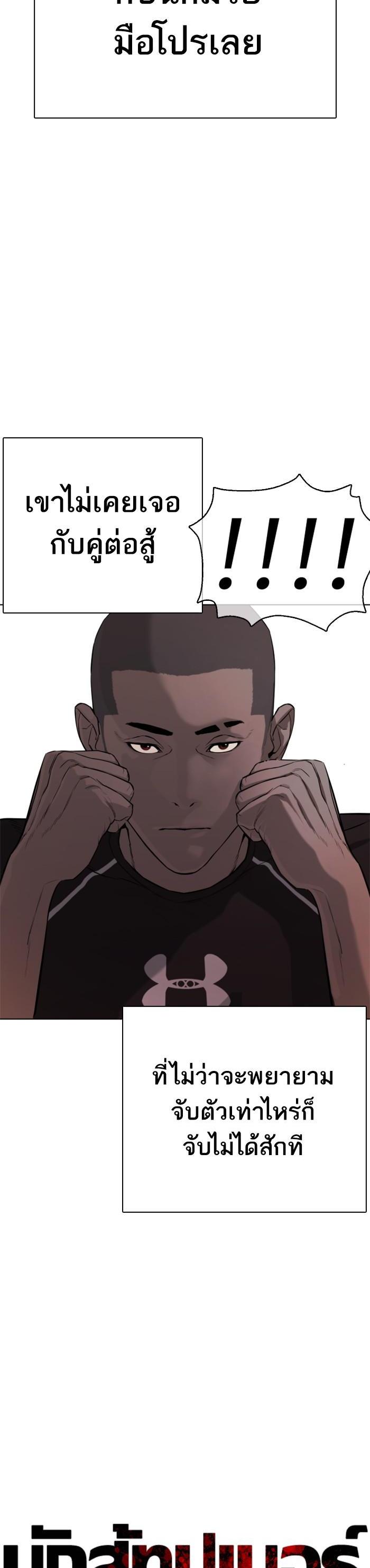 Manga-lc-com อ่านมังงะ อ่านการ์ตูน ออนไลน์ ฟรี How to Fight ตอนที่ 1 2 3 4 5 6 7 8 9 10 11 12 13 14 ฟรี ไม่มีโฆษณา Manga-lc - อ่าน มังงะ อ่าน การ์ตูน ออนไลน์ อ่านมังงะ ฟรี