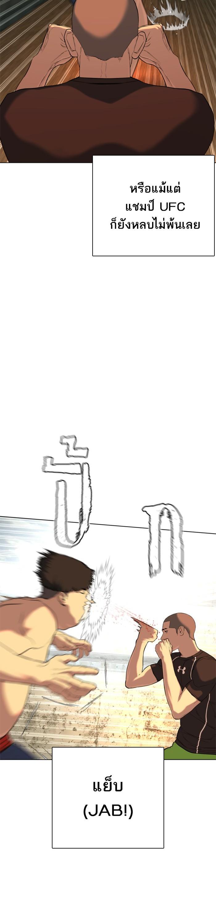 Manga-lc-com อ่านมังงะ อ่านการ์ตูน ออนไลน์ ฟรี How to Fight ตอนที่ 1 2 3 4 5 6 7 8 9 10 11 12 13 14 ฟรี ไม่มีโฆษณา Manga-lc - อ่าน มังงะ อ่าน การ์ตูน ออนไลน์ อ่านมังงะ ฟรี