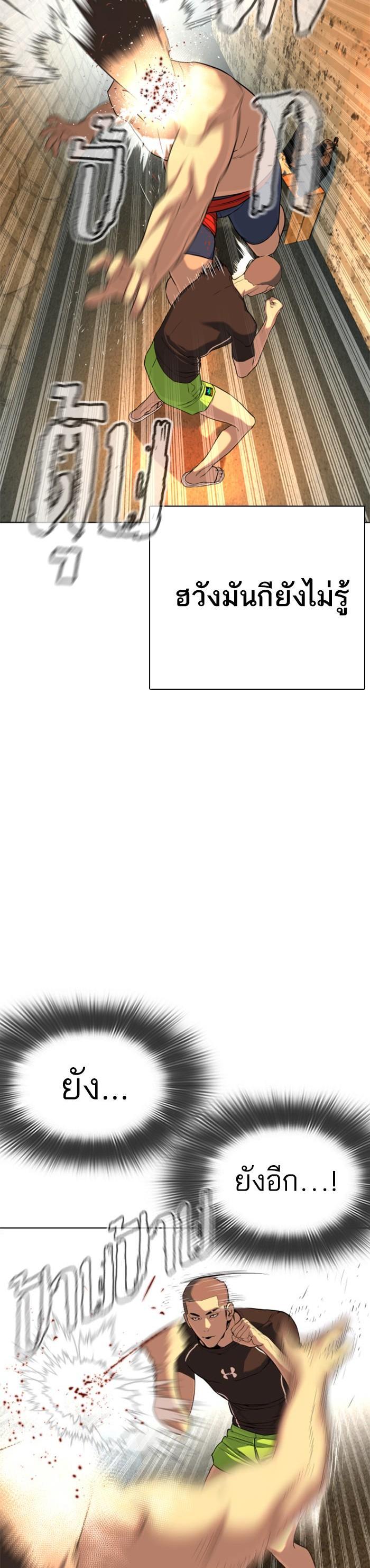 Manga-lc-com อ่านมังงะ อ่านการ์ตูน ออนไลน์ ฟรี How to Fight ตอนที่ 1 2 3 4 5 6 7 8 9 10 11 12 13 14 ฟรี ไม่มีโฆษณา Manga-lc - อ่าน มังงะ อ่าน การ์ตูน ออนไลน์ อ่านมังงะ ฟรี