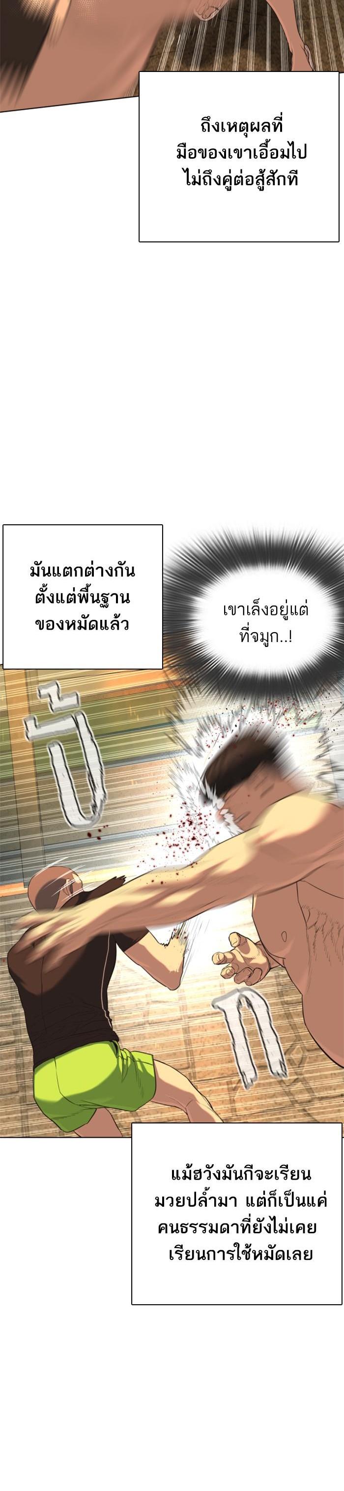 Manga-lc-com อ่านมังงะ อ่านการ์ตูน ออนไลน์ ฟรี How to Fight ตอนที่ 1 2 3 4 5 6 7 8 9 10 11 12 13 14 ฟรี ไม่มีโฆษณา Manga-lc - อ่าน มังงะ อ่าน การ์ตูน ออนไลน์ อ่านมังงะ ฟรี