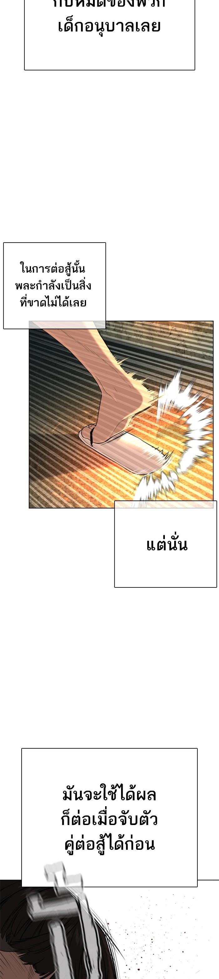 Manga-lc-com อ่านมังงะ อ่านการ์ตูน ออนไลน์ ฟรี How to Fight ตอนที่ 1 2 3 4 5 6 7 8 9 10 11 12 13 14 ฟรี ไม่มีโฆษณา Manga-lc - อ่าน มังงะ อ่าน การ์ตูน ออนไลน์ อ่านมังงะ ฟรี