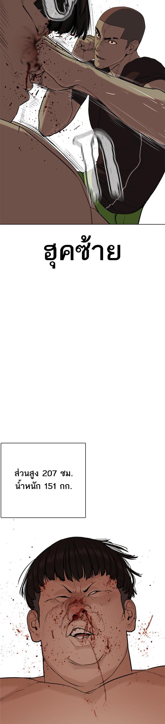 Manga-lc-com อ่านมังงะ อ่านการ์ตูน ออนไลน์ ฟรี How to Fight ตอนที่ 1 2 3 4 5 6 7 8 9 10 11 12 13 14 ฟรี ไม่มีโฆษณา Manga-lc - อ่าน มังงะ อ่าน การ์ตูน ออนไลน์ อ่านมังงะ ฟรี