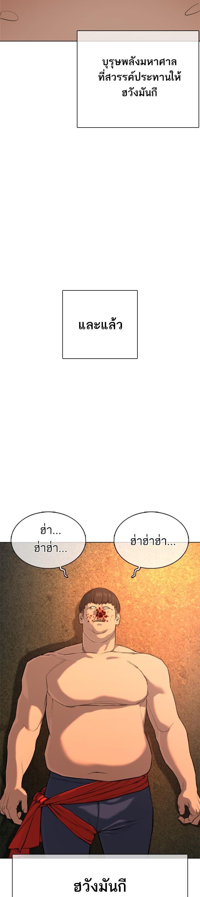 Manga-lc-com อ่านมังงะ อ่านการ์ตูน ออนไลน์ ฟรี How to Fight ตอนที่ 1 2 3 4 5 6 7 8 9 10 11 12 13 14 ฟรี ไม่มีโฆษณา Manga-lc - อ่าน มังงะ อ่าน การ์ตูน ออนไลน์ อ่านมังงะ ฟรี