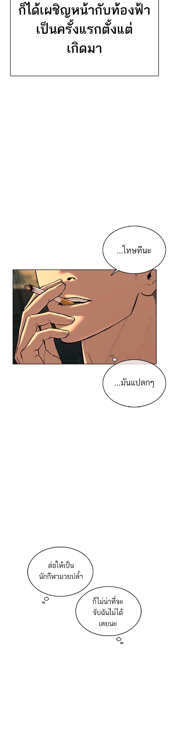 Manga-lc-com อ่านมังงะ อ่านการ์ตูน ออนไลน์ ฟรี How to Fight ตอนที่ 1 2 3 4 5 6 7 8 9 10 11 12 13 14 ฟรี ไม่มีโฆษณา Manga-lc - อ่าน มังงะ อ่าน การ์ตูน ออนไลน์ อ่านมังงะ ฟรี