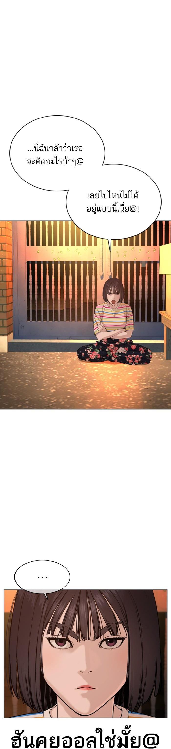 Manga-lc-com อ่านมังงะ อ่านการ์ตูน ออนไลน์ ฟรี How to Fight ตอนที่ 1 2 3 4 5 6 7 8 9 10 11 12 13 14 ฟรี ไม่มีโฆษณา Manga-lc - อ่าน มังงะ อ่าน การ์ตูน ออนไลน์ อ่านมังงะ ฟรี