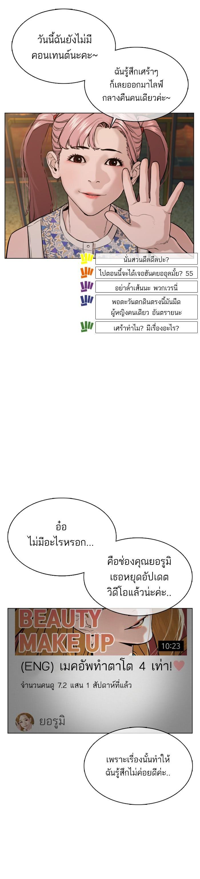 Manga-lc-com อ่านมังงะ อ่านการ์ตูน ออนไลน์ ฟรี How to Fight ตอนที่ 1 2 3 4 5 6 7 8 9 10 11 12 13 14 ฟรี ไม่มีโฆษณา Manga-lc - อ่าน มังงะ อ่าน การ์ตูน ออนไลน์ อ่านมังงะ ฟรี