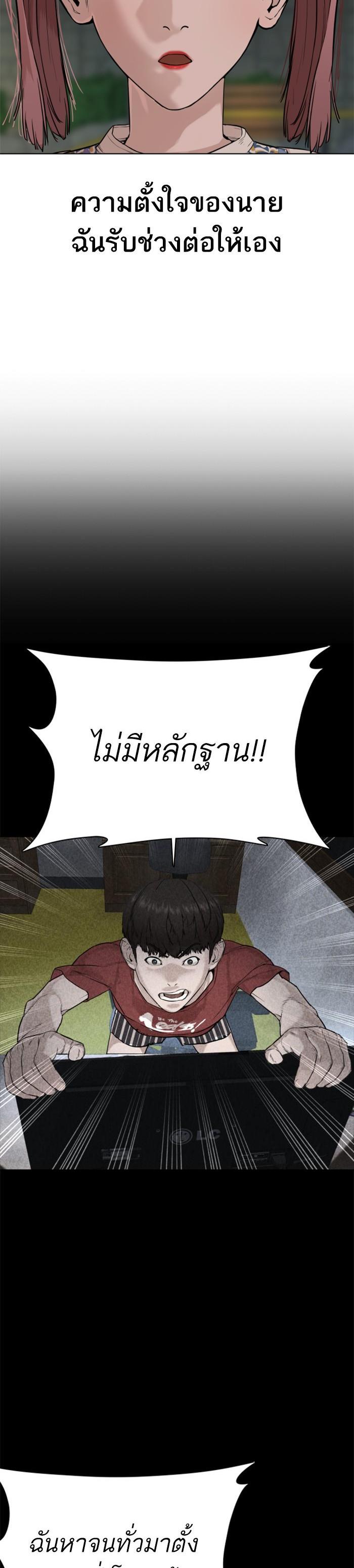 Manga-lc-com อ่านมังงะ อ่านการ์ตูน ออนไลน์ ฟรี How to Fight ตอนที่ 1 2 3 4 5 6 7 8 9 10 11 12 13 14 ฟรี ไม่มีโฆษณา Manga-lc - อ่าน มังงะ อ่าน การ์ตูน ออนไลน์ อ่านมังงะ ฟรี