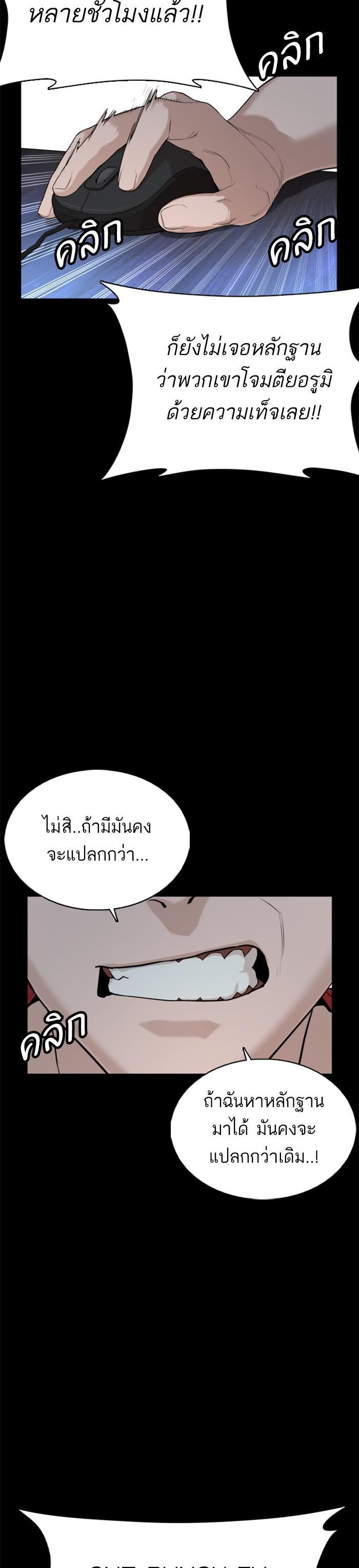 Manga-lc-com อ่านมังงะ อ่านการ์ตูน ออนไลน์ ฟรี How to Fight ตอนที่ 1 2 3 4 5 6 7 8 9 10 11 12 13 14 ฟรี ไม่มีโฆษณา Manga-lc - อ่าน มังงะ อ่าน การ์ตูน ออนไลน์ อ่านมังงะ ฟรี