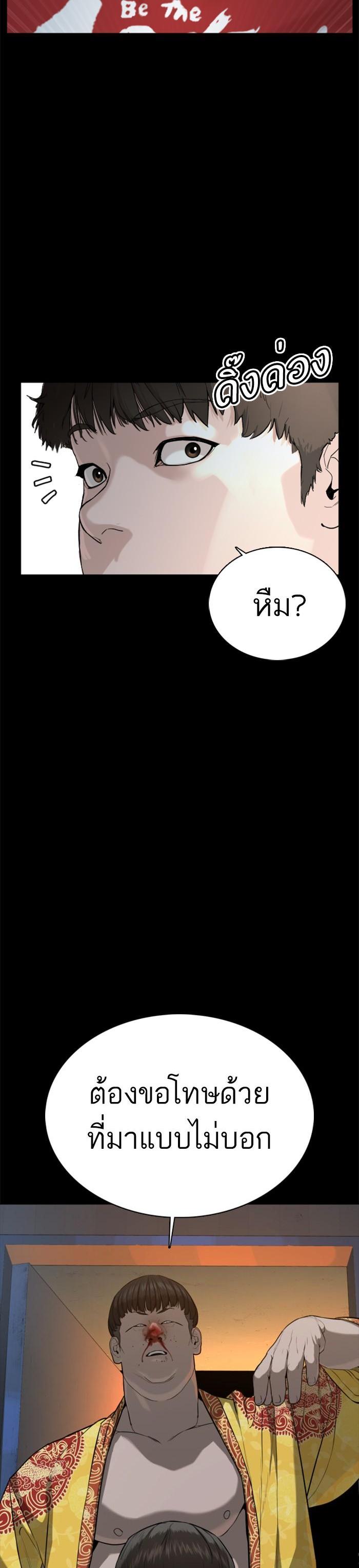 Manga-lc-com อ่านมังงะ อ่านการ์ตูน ออนไลน์ ฟรี How to Fight ตอนที่ 1 2 3 4 5 6 7 8 9 10 11 12 13 14 ฟรี ไม่มีโฆษณา Manga-lc - อ่าน มังงะ อ่าน การ์ตูน ออนไลน์ อ่านมังงะ ฟรี