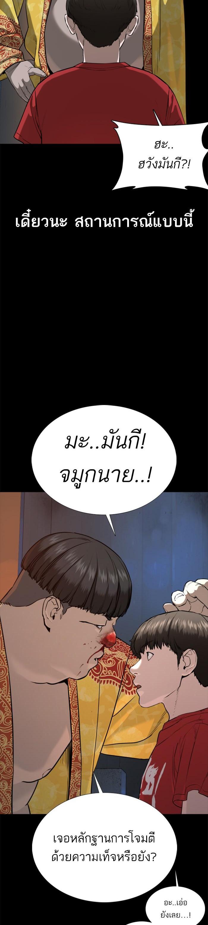 Manga-lc-com อ่านมังงะ อ่านการ์ตูน ออนไลน์ ฟรี How to Fight ตอนที่ 1 2 3 4 5 6 7 8 9 10 11 12 13 14 ฟรี ไม่มีโฆษณา Manga-lc - อ่าน มังงะ อ่าน การ์ตูน ออนไลน์ อ่านมังงะ ฟรี