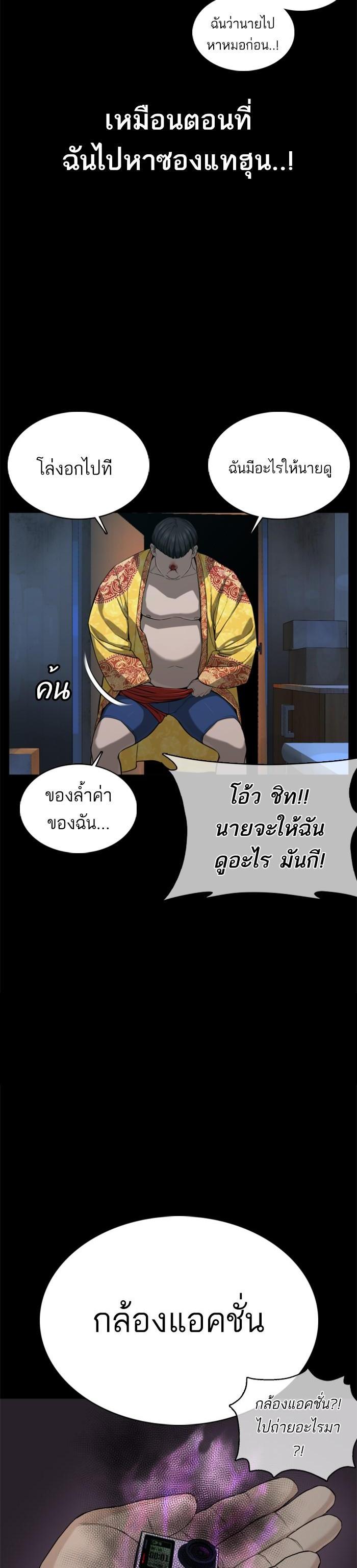 Manga-lc-com อ่านมังงะ อ่านการ์ตูน ออนไลน์ ฟรี How to Fight ตอนที่ 1 2 3 4 5 6 7 8 9 10 11 12 13 14 ฟรี ไม่มีโฆษณา Manga-lc - อ่าน มังงะ อ่าน การ์ตูน ออนไลน์ อ่านมังงะ ฟรี