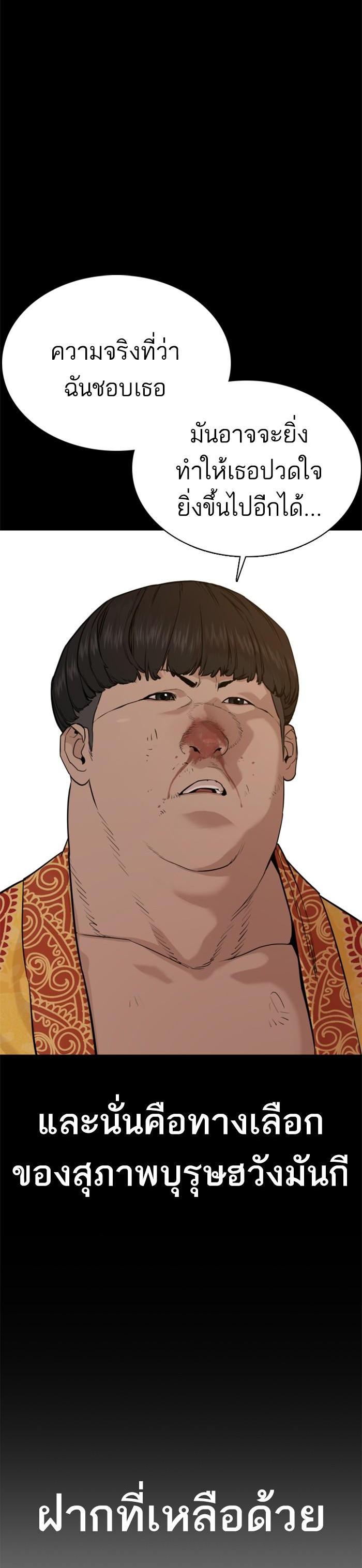 Manga-lc-com อ่านมังงะ อ่านการ์ตูน ออนไลน์ ฟรี How to Fight ตอนที่ 1 2 3 4 5 6 7 8 9 10 11 12 13 14 ฟรี ไม่มีโฆษณา Manga-lc - อ่าน มังงะ อ่าน การ์ตูน ออนไลน์ อ่านมังงะ ฟรี