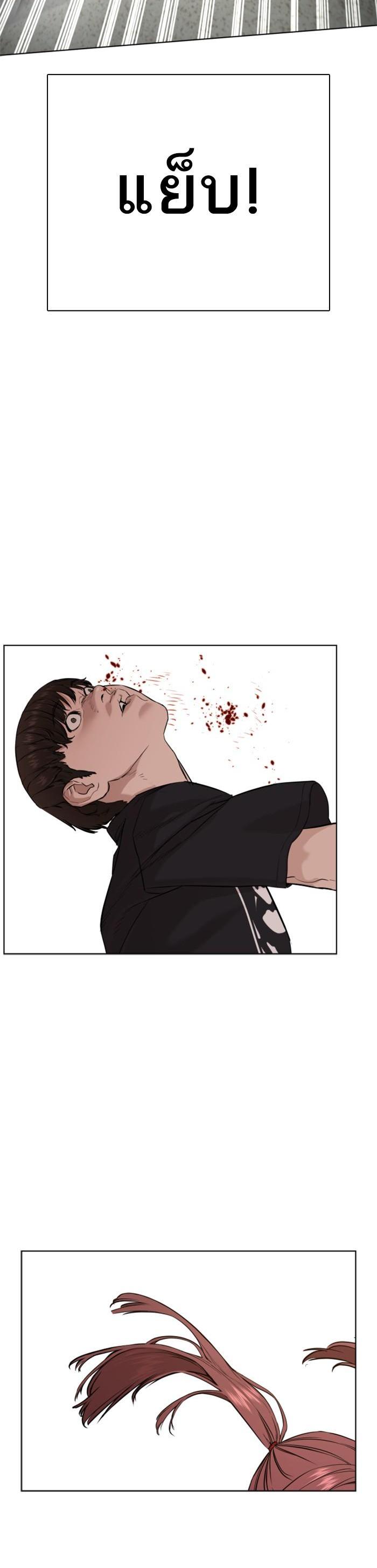 Manga-lc-com อ่านมังงะ อ่านการ์ตูน ออนไลน์ ฟรี How to Fight ตอนที่ 1 2 3 4 5 6 7 8 9 10 11 12 13 14 ฟรี ไม่มีโฆษณา Manga-lc - อ่าน มังงะ อ่าน การ์ตูน ออนไลน์ อ่านมังงะ ฟรี