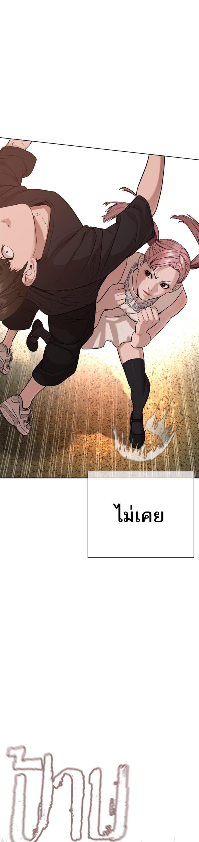 Manga-lc-com อ่านมังงะ อ่านการ์ตูน ออนไลน์ ฟรี How to Fight ตอนที่ 1 2 3 4 5 6 7 8 9 10 11 12 13 14 ฟรี ไม่มีโฆษณา Manga-lc - อ่าน มังงะ อ่าน การ์ตูน ออนไลน์ อ่านมังงะ ฟรี