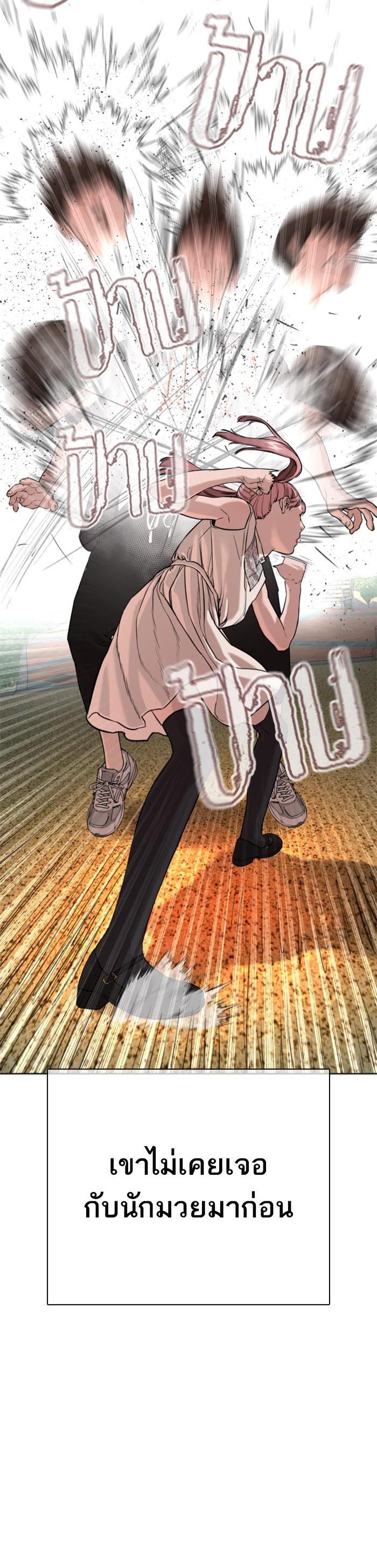 Manga-lc-com อ่านมังงะ อ่านการ์ตูน ออนไลน์ ฟรี How to Fight ตอนที่ 1 2 3 4 5 6 7 8 9 10 11 12 13 14 ฟรี ไม่มีโฆษณา Manga-lc - อ่าน มังงะ อ่าน การ์ตูน ออนไลน์ อ่านมังงะ ฟรี