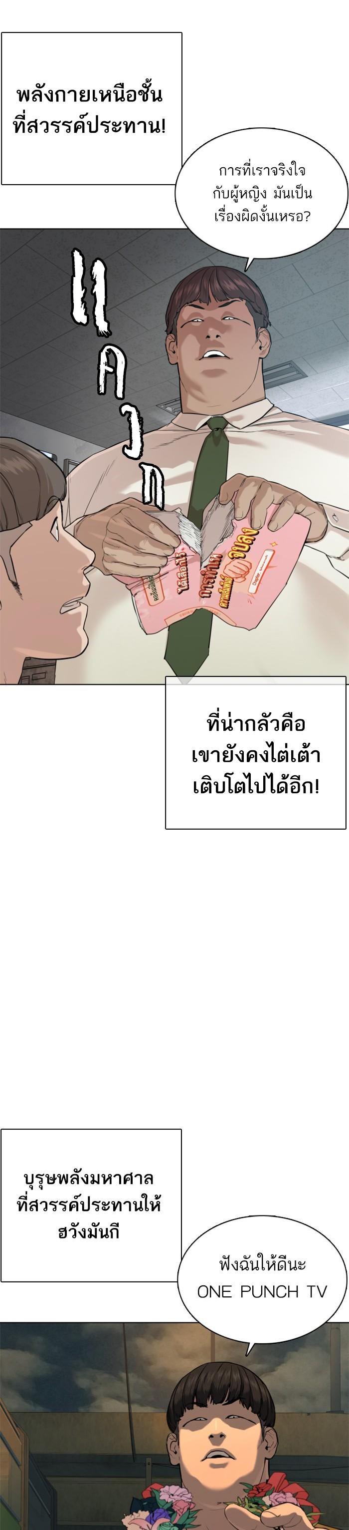 Manga-lc-com อ่านมังงะ อ่านการ์ตูน ออนไลน์ ฟรี How to Fight ตอนที่ 1 2 3 4 5 6 7 8 9 10 11 12 13 14 ฟรี ไม่มีโฆษณา Manga-lc - อ่าน มังงะ อ่าน การ์ตูน ออนไลน์ อ่านมังงะ ฟรี