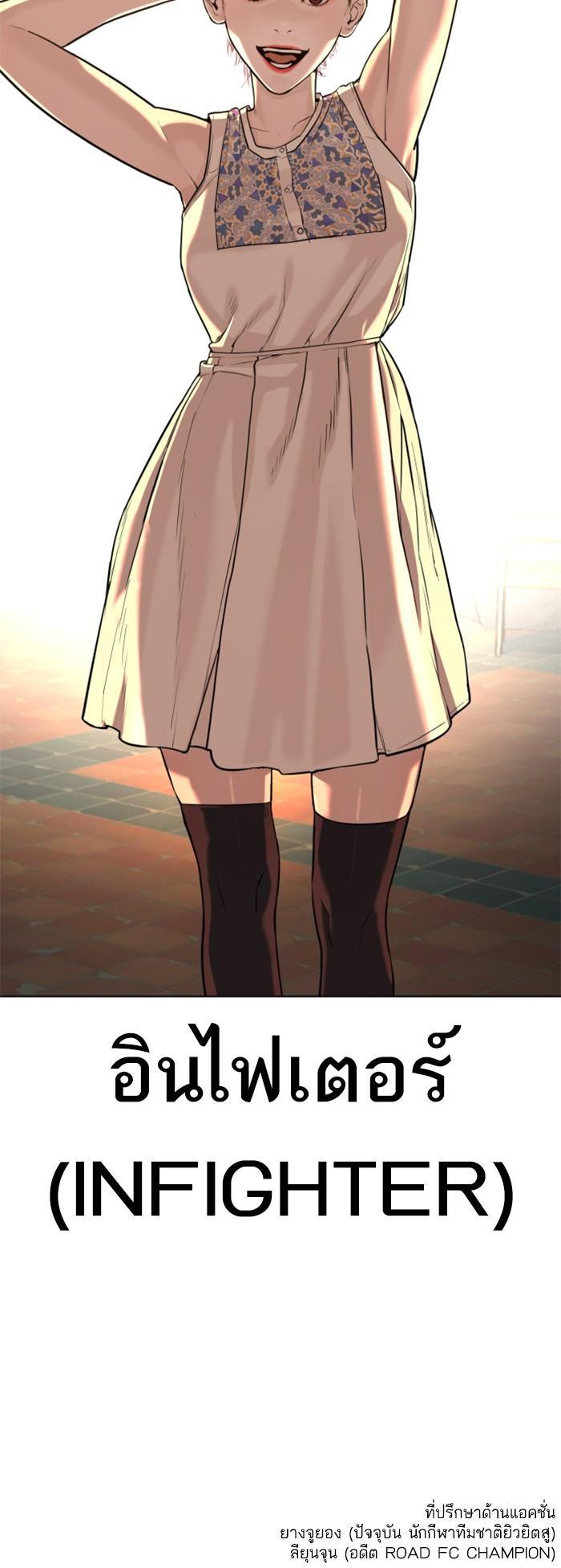 Manga-lc-com อ่านมังงะ อ่านการ์ตูน ออนไลน์ ฟรี How to Fight ตอนที่ 1 2 3 4 5 6 7 8 9 10 11 12 13 14 ฟรี ไม่มีโฆษณา Manga-lc - อ่าน มังงะ อ่าน การ์ตูน ออนไลน์ อ่านมังงะ ฟรี