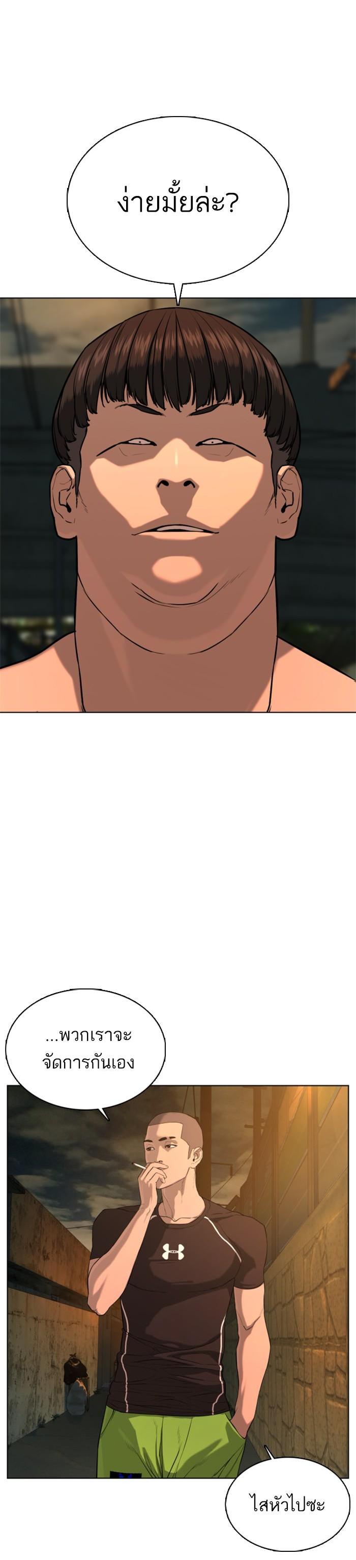 Manga-lc-com อ่านมังงะ อ่านการ์ตูน ออนไลน์ ฟรี How to Fight ตอนที่ 1 2 3 4 5 6 7 8 9 10 11 12 13 14 ฟรี ไม่มีโฆษณา Manga-lc - อ่าน มังงะ อ่าน การ์ตูน ออนไลน์ อ่านมังงะ ฟรี