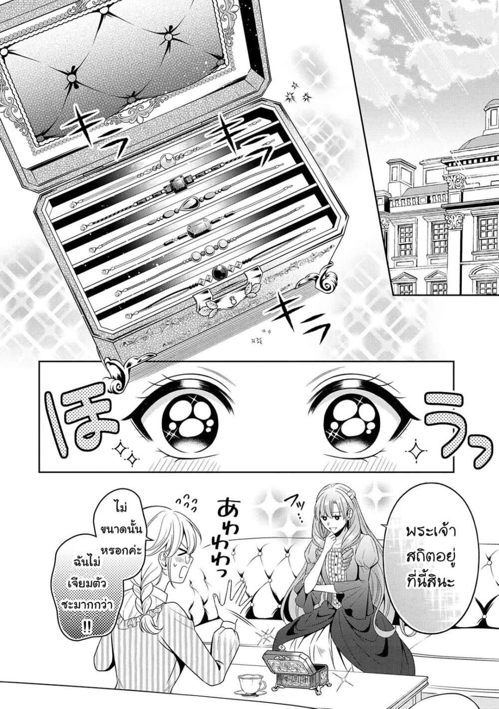 Manga-lc-com อ่านมังงะ อ่านการ์ตูน ออนไลน์ ฟรี Akuyaku Reijo Wa Moe Wo Abiru Hodo Sesshu Shitai! ตอนที่ 1 2 3 4 5 6 7 8 9 10 11 12 13 14 ฟรี ไม่มีโฆษณา Manga-lc - อ่าน มังงะ อ่าน การ์ตูน ออนไลน์ อ่านมังงะ ฟรี