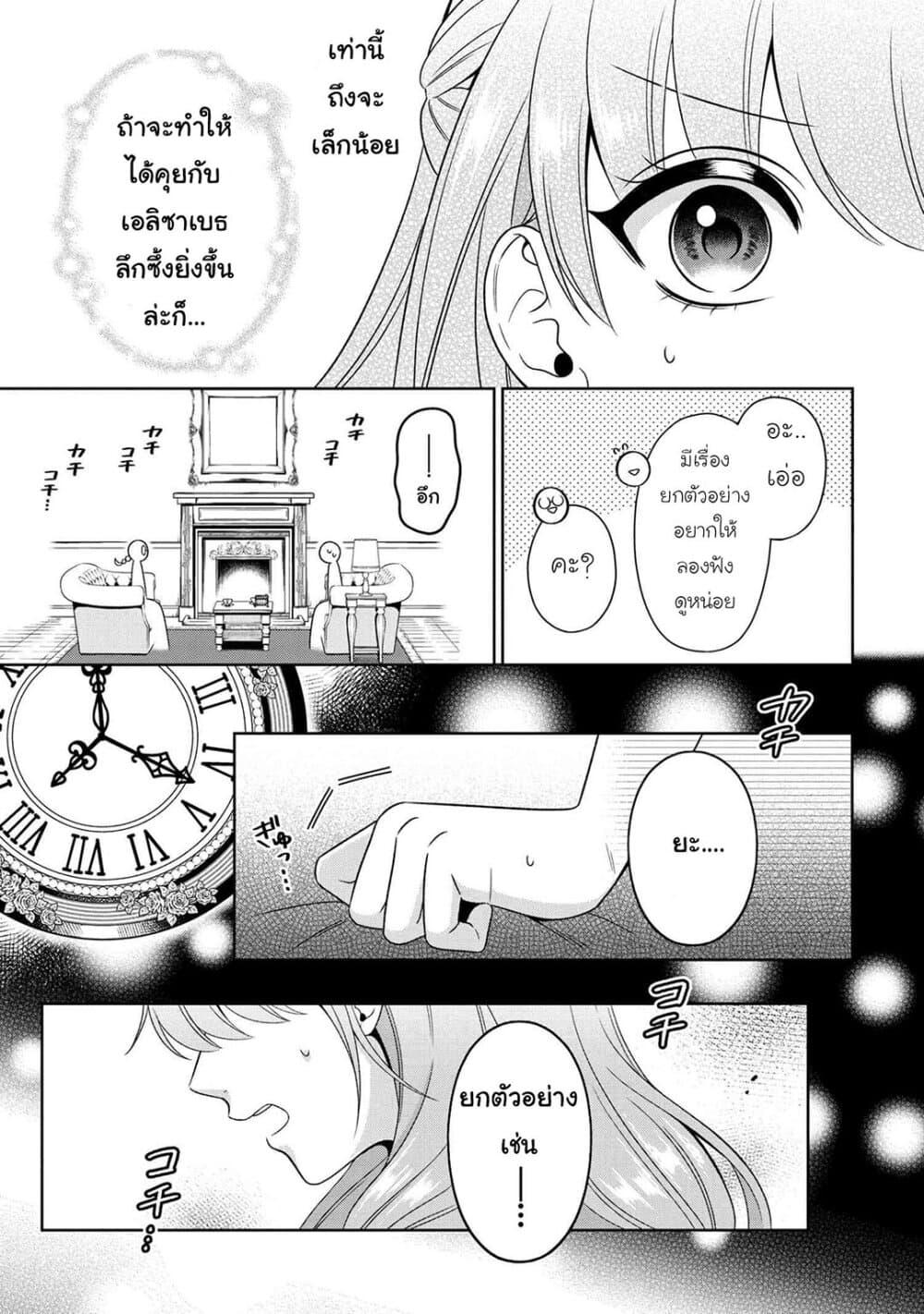 Manga-lc-com อ่านมังงะ อ่านการ์ตูน ออนไลน์ ฟรี Akuyaku Reijo Wa Moe Wo Abiru Hodo Sesshu Shitai! ตอนที่ 1 2 3 4 5 6 7 8 9 10 11 12 13 14 ฟรี ไม่มีโฆษณา Manga-lc - อ่าน มังงะ อ่าน การ์ตูน ออนไลน์ อ่านมังงะ ฟรี