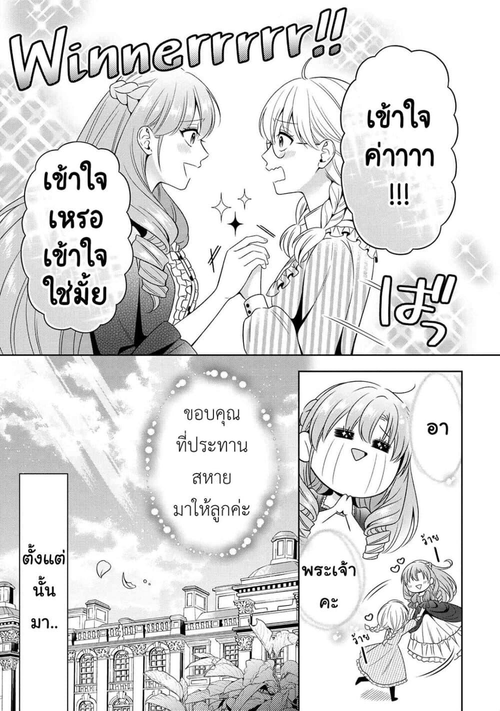 Manga-lc-com อ่านมังงะ อ่านการ์ตูน ออนไลน์ ฟรี Akuyaku Reijo Wa Moe Wo Abiru Hodo Sesshu Shitai! ตอนที่ 1 2 3 4 5 6 7 8 9 10 11 12 13 14 ฟรี ไม่มีโฆษณา Manga-lc - อ่าน มังงะ อ่าน การ์ตูน ออนไลน์ อ่านมังงะ ฟรี