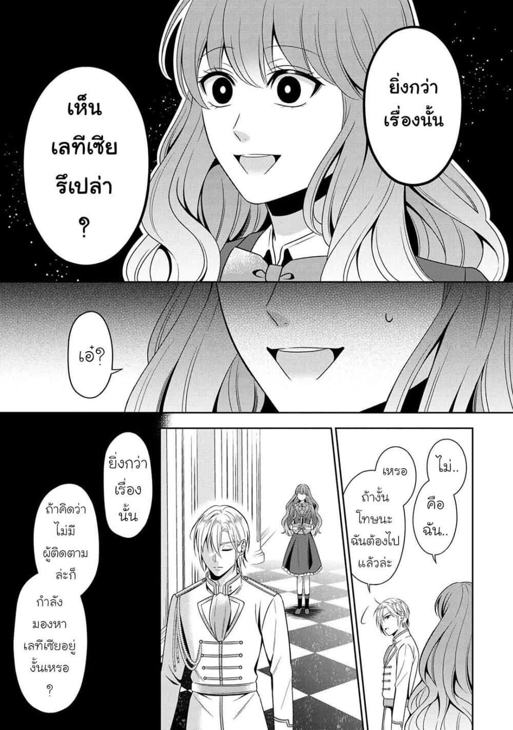 Manga-lc-com อ่านมังงะ อ่านการ์ตูน ออนไลน์ ฟรี Akuyaku Reijo Wa Moe Wo Abiru Hodo Sesshu Shitai! ตอนที่ 1 2 3 4 5 6 7 8 9 10 11 12 13 14 ฟรี ไม่มีโฆษณา Manga-lc - อ่าน มังงะ อ่าน การ์ตูน ออนไลน์ อ่านมังงะ ฟรี