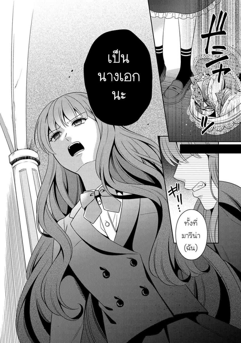 Manga-lc-com อ่านมังงะ อ่านการ์ตูน ออนไลน์ ฟรี Akuyaku Reijo Wa Moe Wo Abiru Hodo Sesshu Shitai! ตอนที่ 1 2 3 4 5 6 7 8 9 10 11 12 13 14 ฟรี ไม่มีโฆษณา Manga-lc - อ่าน มังงะ อ่าน การ์ตูน ออนไลน์ อ่านมังงะ ฟรี