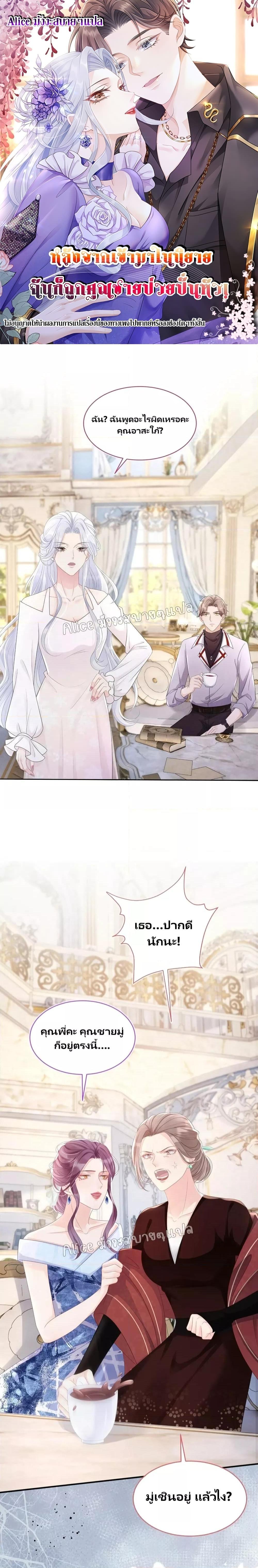 Manga-lc-com อ่านมังงะ อ่านการ์ตูน ออนไลน์ ฟรี AfterWearingt ตอนที่ 1 2 3 4 5 6 7 8 9 10 11 12 13 14 ฟรี ไม่มีโฆษณา Manga-lc - อ่าน มังงะ อ่าน การ์ตูน ออนไลน์ อ่านมังงะ ฟรี