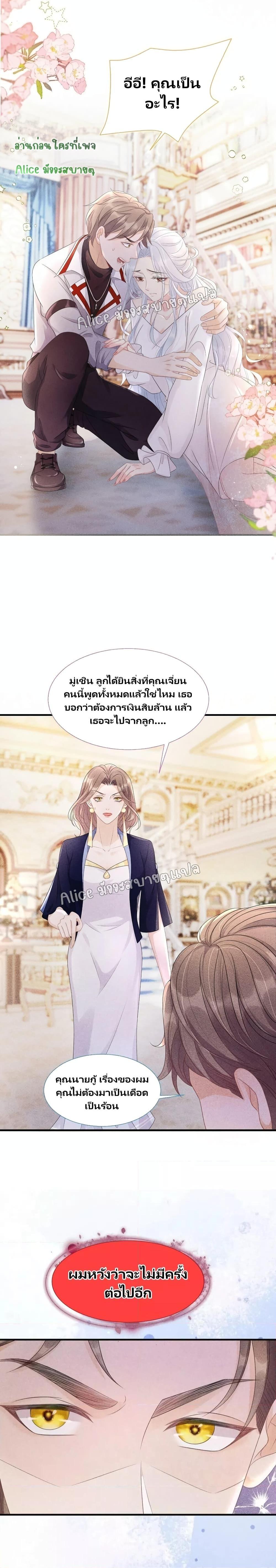 Manga-lc-com อ่านมังงะ อ่านการ์ตูน ออนไลน์ ฟรี AfterWearingt ตอนที่ 1 2 3 4 5 6 7 8 9 10 11 12 13 14 ฟรี ไม่มีโฆษณา Manga-lc - อ่าน มังงะ อ่าน การ์ตูน ออนไลน์ อ่านมังงะ ฟรี