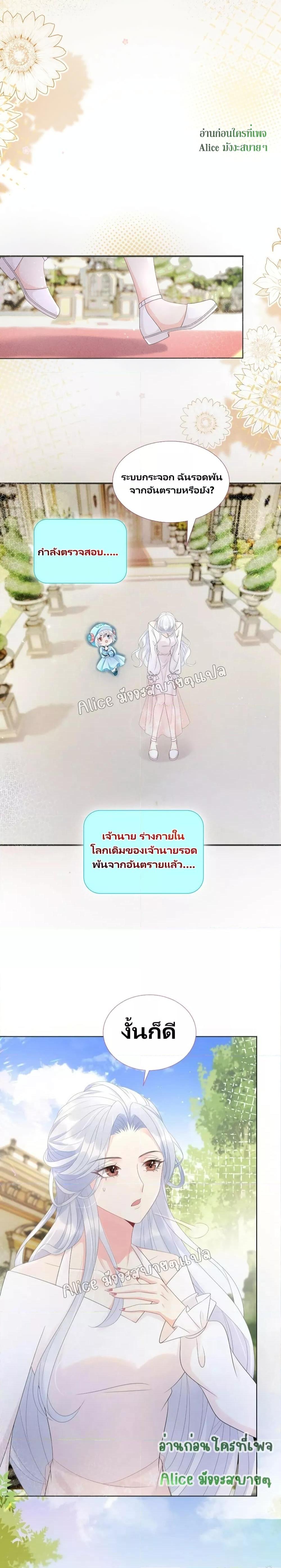 Manga-lc-com อ่านมังงะ อ่านการ์ตูน ออนไลน์ ฟรี AfterWearingt ตอนที่ 1 2 3 4 5 6 7 8 9 10 11 12 13 14 ฟรี ไม่มีโฆษณา Manga-lc - อ่าน มังงะ อ่าน การ์ตูน ออนไลน์ อ่านมังงะ ฟรี