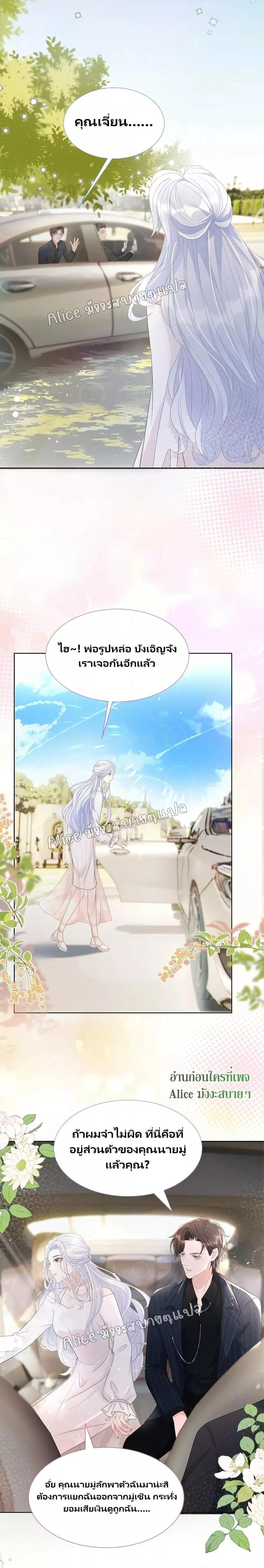 Manga-lc-com อ่านมังงะ อ่านการ์ตูน ออนไลน์ ฟรี AfterWearingt ตอนที่ 1 2 3 4 5 6 7 8 9 10 11 12 13 14 ฟรี ไม่มีโฆษณา Manga-lc - อ่าน มังงะ อ่าน การ์ตูน ออนไลน์ อ่านมังงะ ฟรี