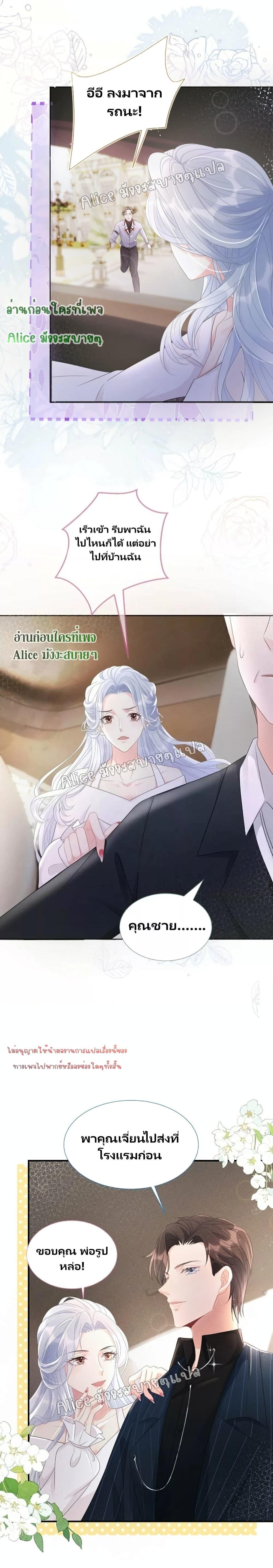 Manga-lc-com อ่านมังงะ อ่านการ์ตูน ออนไลน์ ฟรี AfterWearingt ตอนที่ 1 2 3 4 5 6 7 8 9 10 11 12 13 14 ฟรี ไม่มีโฆษณา Manga-lc - อ่าน มังงะ อ่าน การ์ตูน ออนไลน์ อ่านมังงะ ฟรี