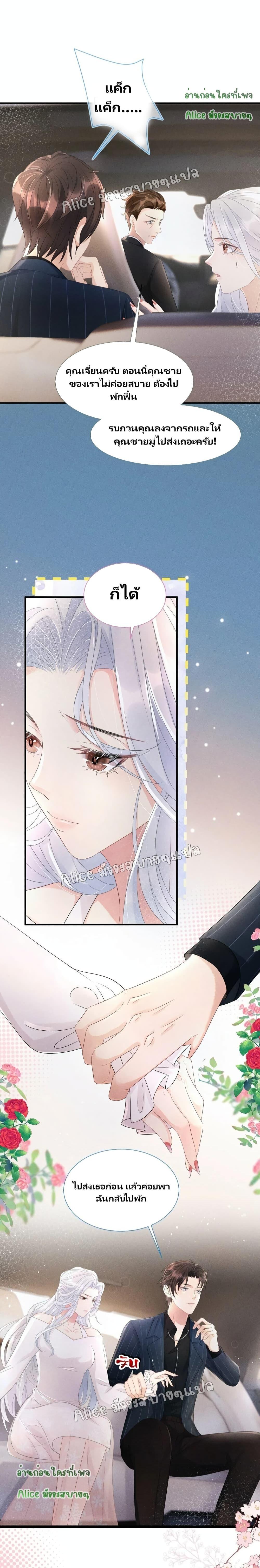 Manga-lc-com อ่านมังงะ อ่านการ์ตูน ออนไลน์ ฟรี AfterWearingt ตอนที่ 1 2 3 4 5 6 7 8 9 10 11 12 13 14 ฟรี ไม่มีโฆษณา Manga-lc - อ่าน มังงะ อ่าน การ์ตูน ออนไลน์ อ่านมังงะ ฟรี