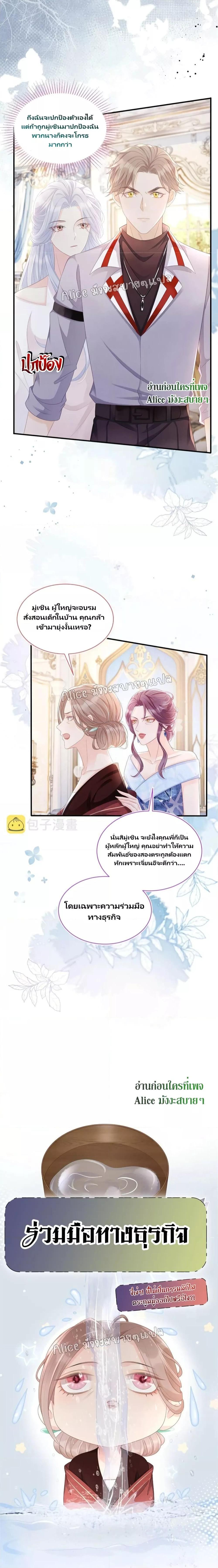 Manga-lc-com อ่านมังงะ อ่านการ์ตูน ออนไลน์ ฟรี AfterWearingt ตอนที่ 1 2 3 4 5 6 7 8 9 10 11 12 13 14 ฟรี ไม่มีโฆษณา Manga-lc - อ่าน มังงะ อ่าน การ์ตูน ออนไลน์ อ่านมังงะ ฟรี