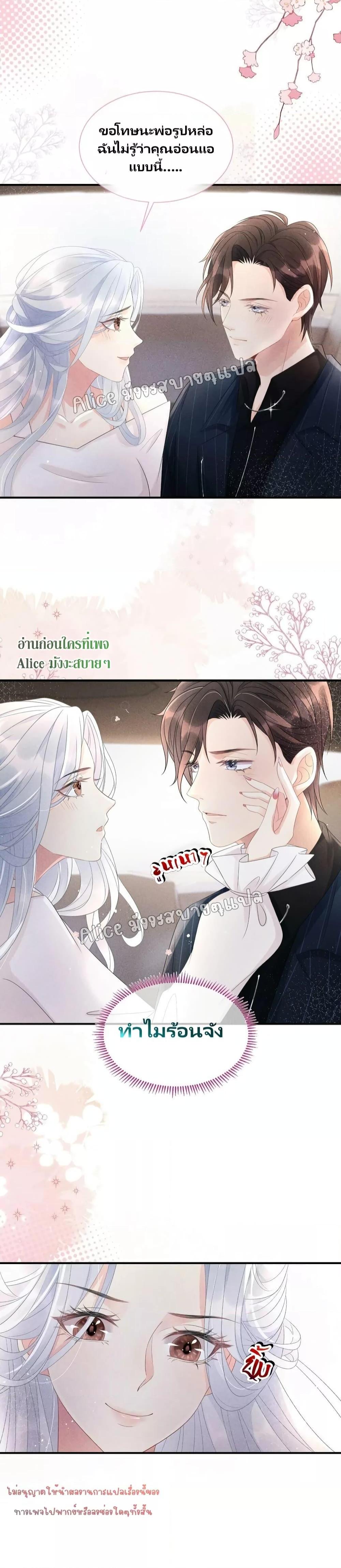 Manga-lc-com อ่านมังงะ อ่านการ์ตูน ออนไลน์ ฟรี AfterWearingt ตอนที่ 1 2 3 4 5 6 7 8 9 10 11 12 13 14 ฟรี ไม่มีโฆษณา Manga-lc - อ่าน มังงะ อ่าน การ์ตูน ออนไลน์ อ่านมังงะ ฟรี