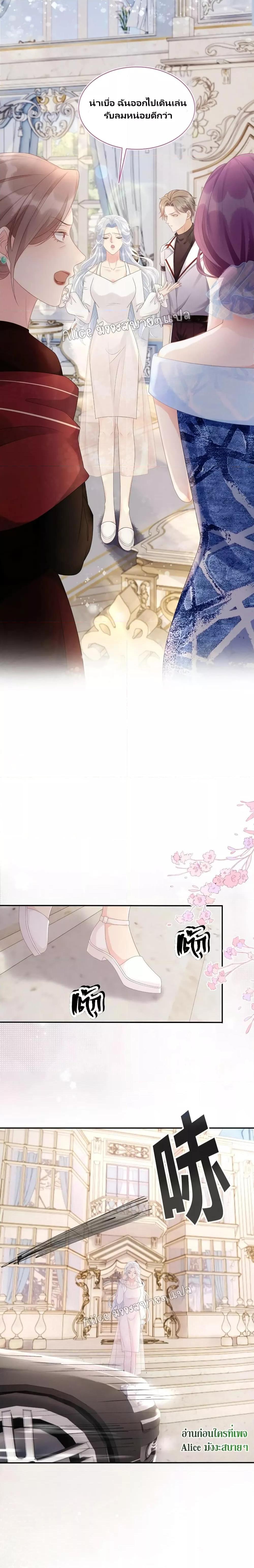 Manga-lc-com อ่านมังงะ อ่านการ์ตูน ออนไลน์ ฟรี AfterWearingt ตอนที่ 1 2 3 4 5 6 7 8 9 10 11 12 13 14 ฟรี ไม่มีโฆษณา Manga-lc - อ่าน มังงะ อ่าน การ์ตูน ออนไลน์ อ่านมังงะ ฟรี