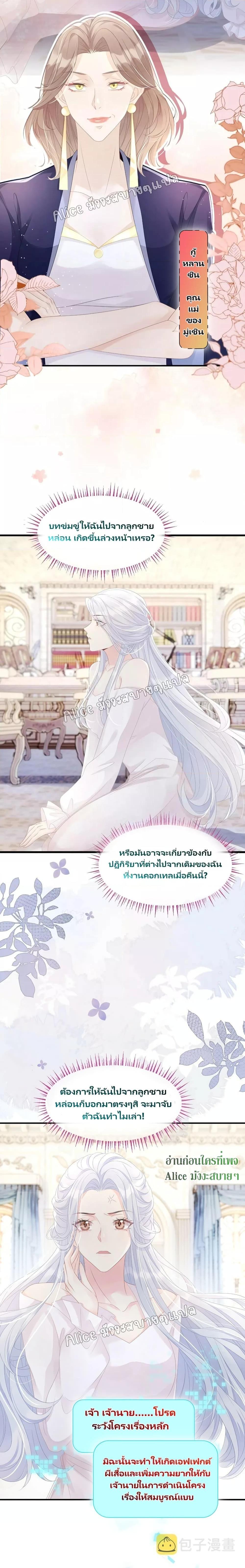Manga-lc-com อ่านมังงะ อ่านการ์ตูน ออนไลน์ ฟรี AfterWearingt ตอนที่ 1 2 3 4 5 6 7 8 9 10 11 12 13 14 ฟรี ไม่มีโฆษณา Manga-lc - อ่าน มังงะ อ่าน การ์ตูน ออนไลน์ อ่านมังงะ ฟรี